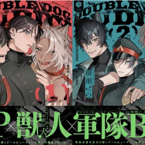 【預售/赠加固包装/0409截止】DOUBLE DOG BUDDY 雙犬搭檔 1+2 | DOUBLE DOG BUDDY 双犬搭档 1+2 | 首刷限定版 | 柳瀬せの | 長鴻 | 耽美 | BL | 不可合并其他品项书籍下单