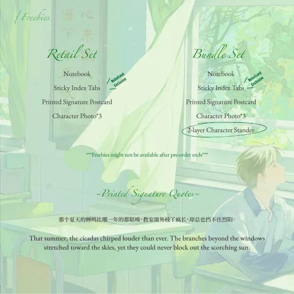 【預售/赠加固包装/0512截止】A Certain Someone (Vol.1) | 某某 (Vol.1)  | 英文版 | 木蘇里 | HaiTang(海棠英文) | 原耽 | 不可合并其他品项书籍下单