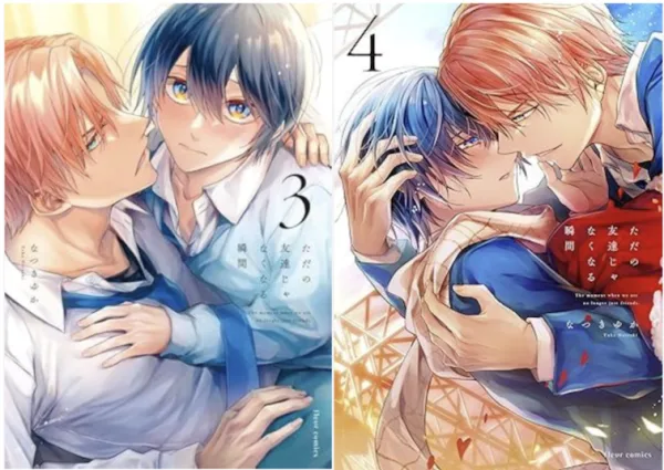 【預售/赠加固包装/0419截止】這瞬間，兩人不再只是朋友 3+4 | 这瞬间，两人不再只是朋友 3+4 | なつきゆか | 角川 | 日漫 | BL | 不可合并其他品项书籍下单