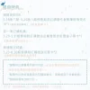 【預售/赠加固包装/0628截止】同學婚約 | 同学婚约 | 特簽版 | 幾京 | 旭儒 | 原耽 | BL | 無刪減 | 不可合并其他品项书籍下单