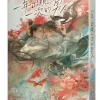 一年出現一次的男人3 【预售/赠加固包装/0520截止】一年出現一次的男人 | 一年出现一次的男人 | 官網特典 | 紅口白牙 | 平心 | 原耽 | BL | 不可合并其他品项下单