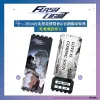 【預售/赠加固包装】FlashLight 2 | 官網特典 | YANGMA | 角川 | 韓漫 | BL | 不可合并其他品项书籍下单