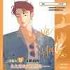 Love or Hate 7_BN_1200X1200 【预售/赠加固包装/0611截止】Love or Hate 7 | Bakdam | 平心 | 韓漫 | BL | 不可合并其他品项书籍下单