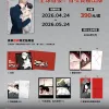 【慾望之影】_Vol1_宣圖_a店拷貝2 【預售/贈加固包裝】慾望之影 VOL.1 | 欲望之影 VOL.1 | Rerun | 豪華首刷限定版 | 尋葉 | 韓漫 | BL | 不可合併其他品項下單