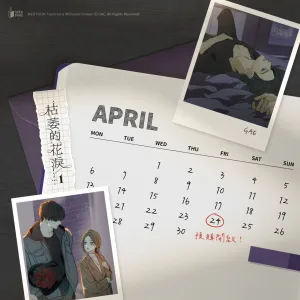 【枯萎的花淚】_Vol1 【預售/贈加固包裝】枯萎的花淚 VOL.1 | 枯萎的花泪 VOL.1 | GAE | 尋葉 | 韓漫 | BG | 不可合併其他品項下單