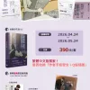 【枯萎的花淚】_Vol1_宣圖2 【預售/贈加固包裝】枯萎的花淚 VOL.1 | 枯萎的花泪 VOL.1 | GAE | 尋葉 | 韓漫 | BG | 不可合併其他品項下單