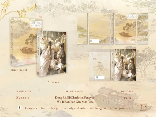 【預售/赠加固包装】君有疾否2 | Art Thou Ailing Vol. 2 | 英文版 | 如似我聞 | Rosmei | 原耽 | BL | 无删减 | 不可合并其他品项书籍下单