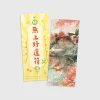 一年出現一次的男人-官網預購限定贈品_無上好運符 【预售/赠加固包装/0520截止】一年出現一次的男人 | 一年出现一次的男人 | 官網特典 | 紅口白牙 | 平心 | 原耽 | BL | 不可合并其他品项下单