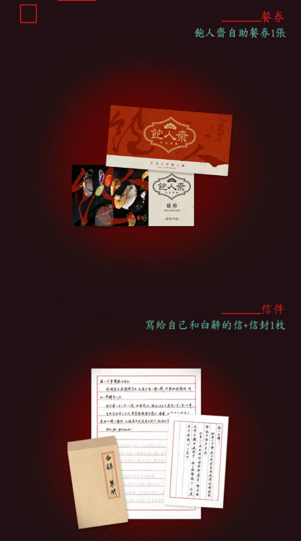 【預售/赠加固包装/0616截止】人間值得 | 人间值得 | 印簽透卡特典版 | 春風搖 | 墨扉 | 耽美| 无删减 | BL | 不可合并其他品项书籍下单