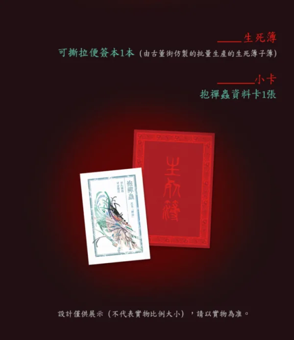【預售/赠加固包装/0616截止】人間值得 | 人间值得 | 印簽透卡特典版 | 春風搖 | 墨扉 | 耽美| 无删减 | BL | 不可合并其他品项书籍下单