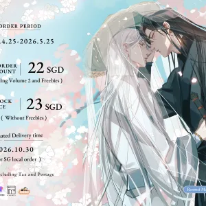 【預售/赠加固包装】敖敖待捕2 | A Tale of Two Dragons Vol. 2 | 英文版 | 藥藥 | Rosmei | 漫畫 | BL