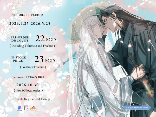 【預售/赠加固包装】敖敖待捕2 | A Tale of Two Dragons Vol. 2 | 英文版 | 藥藥 | Rosmei | 漫畫 | BL