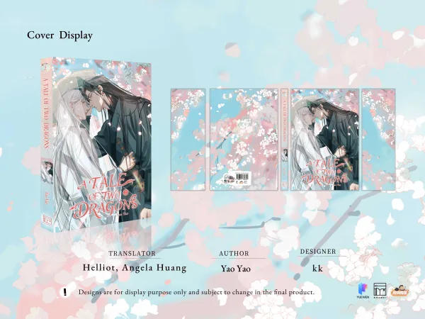 【預售/赠加固包装】敖敖待捕2 | A Tale of Two Dragons Vol. 2 | 英文版 | 藥藥 | Rosmei | 漫畫 | BL