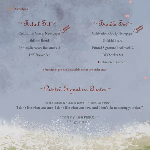【預售/赠加固包装/0602止】Demon Venerable Also Wants to Know  (Vol. 2) | 魔尊也想知道 (Vol. 2) | 英文版 | 青色羽翼 | HaiTang(海棠英文) | 原耽 | 不可合并其他品项书籍下单