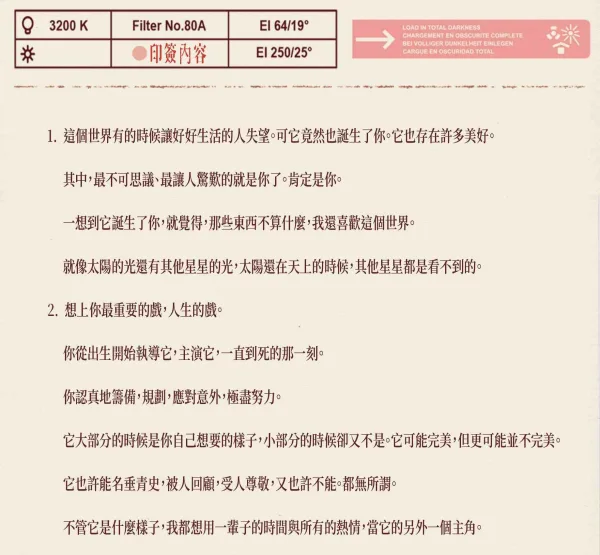 【預售/赠加固包装】獨立電影人 | 独立电影人 | 特簽版 | Spuerpanda | 旭儒 | 原耽 | 無刪減 | BL | 不可合并其他品项书籍下单