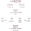 惡魔百貨33 【預售/贈加固包装/0706截止】惡魔百貨 | 恶魔百货 | 特簽版 | 醉君天 | 墨扉 | 原耽 | BL | 不可合併其他品項下單