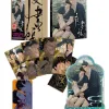 夜畫帳09-2 【預售/贈加固包装/0629截止】夜畫帳 九 | 夜画帐 九 | Byeonduck | 平心 | 韓漫 | BL | 不可合併其他品項下單