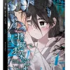 拂曉、雲朵、江水 3-1 【預售/贈加固包装/0629截止】拂曉、雲朵、江水 3 | 拂晓、云朵、江水 3 | Ma jeung ji | 平心 | 韓漫 | BL | 不可合併其他品項下單