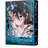 拂曉、雲朵、江水 3-3 【預售/贈加固包装/0629截止】拂曉、雲朵、江水 3 | 拂晓、云朵、江水 3 | Ma jeung ji | 平心 | 韓漫 | BL | 不可合併其他品項下單