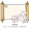 惡魔百貨7 【預售/贈加固包装/0706截止】惡魔百貨 | 恶魔百货 | 特簽版 | 醉君天 | 墨扉 | 原耽 | BL | 不可合併其他品項下單