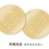 惡魔百貨8 【預售/贈加固包装/0706截止】惡魔百貨 | 恶魔百货 | 特簽版 | 醉君天 | 墨扉 | 原耽 | BL | 不可合併其他品項下單