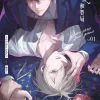 PA0492-非零和賽局01-cv_正封-15X21 【現貨/赠加固包装】非零和賽局 | 非零和赛局 | 손이불(Son leebul) | 烯His | 長鴻 | 韓耽 | BL
