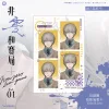PA0492-非零和賽局01-首刷贈_拍貼風四格相卡 【現貨/赠加固包装】非零和賽局 | 非零和赛局 | 손이불(Son leebul) | 烯His | 長鴻 | 韓耽 | BL