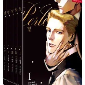 Perle_原書封 【預售/贈加固包装/0702截止】Perle | Cherrymanju | 尖端 | 韓漫 | BL | 不可合併其他項目書籍下單