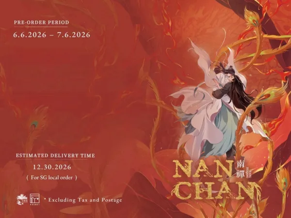 南禪4 【預售/赠加固包装/0706截止】Nanchan Vol. 3 | 南禪3 | 南禅3 | 英文版 | 唐酒卿 | Rosmei | 原耽 | BL | 不可合併其他品項下單