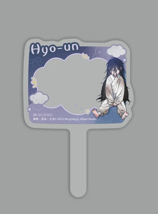 《拂曉、雲朵、江水》3 特裝版_【超萌曉雲】打卡棒(展會) 【預售/贈加固包装/0629截止】拂曉、雲朵、江水 3 | 拂晓、云朵、江水 3 | Ma jeung ji | 平心 | 韓漫 | BL | 不可合併其他品項下單