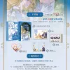 【預售/贈加固包装/0628截止】只為尋求丈夫的支持 VOL.2 | 只为寻求丈夫的支持 VOL.2 | SIRU | 尋葉 | 韓漫 | BG | 不可合併其他品項下單