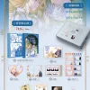 【預售/贈加固包装/0628截止】只為尋求丈夫的支持 VOL.2 | 只为寻求丈夫的支持 VOL.2 | SIRU | 尋葉 | 韓漫 | BG | 不可合併其他品項下單