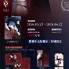 【預售/贈加固包裝/0621截止】慾望樂章 VOL.1 | 欲望乐章 VOL.1 | Leefail/VENOM | 尋葉 | 韓漫 | BL | 不可合併其他品項下單