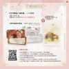 天官賜福12 【預售/贈加固包装/0712截止】天官賜福 | 天官赐福 | 新修版 | 墨香銅臭 | 平心 | 原耽 | BL | 不可合併其他品項下單