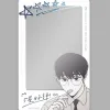 將殺8【好吃好吃款】透卡(安美) 【預售/贈加固包装/0629截止】將殺Checkmate 8 | 将杀Checkmate 8 | TAN | 平心 | 韓漫 | BL | 不可合併其他品項下單