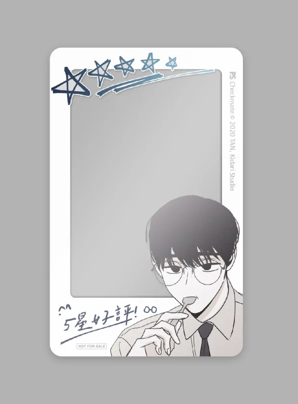 將殺8【好吃好吃款】透卡(安美) 【預售/贈加固包装/0629截止】將殺Checkmate 8 | 将杀Checkmate 8 | TAN | 平心 | 韓漫 | BL | 不可合併其他品項下單