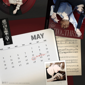 【預售/贈加固包裝/0621截止】慾望樂章 VOL.1 | 欲望乐章 VOL.1 | Leefail/VENOM | 尋葉 | 韓漫 | BL | 不可合併其他品項下單
