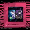 【預售/贈加固包装/0711截止】獵人只想安靜生活05+06 | 猎人只想安静生活05+06 | 雙書特裝版 | 103 | 深空 | 韓耽 | BL | 不可合併其他品項書籍下單