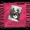 【預售/贈加固包装/0711截止】獵人只想安靜生活05+06 | 猎人只想安静生活05+06 | 雙書特裝版 | 103 | 深空 | 韓耽 | BL | 不可合併其他品項書籍下單