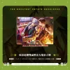 【預售/贈加固包装/0720截止】史詩級領地設計師 1+2 | 史詩級領地設計師 1+2 | 雙書特裝版 | 文柏景 | 深空 | 韓耽 | 奇幻搞笑 | 不可合併其他品項書籍下單