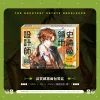 【預售/贈加固包装/0720截止】史詩級領地設計師 1+2 | 史詩級領地設計師 1+2 | 雙書特裝版 | 文柏景 | 深空 | 韓耽 | 奇幻搞笑 | 不可合併其他品項書籍下單