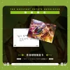 【預售/贈加固包装/0720截止】史詩級領地設計師 1+2 | 史詩級領地設計師 1+2 | 雙書特裝版 | 文柏景 | 深空 | 韓耽 | 奇幻搞笑 | 不可合併其他品項書籍下單