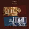 【預售/贈加固包装/0825截止】一步之遙 | 一步之遥 | 特簽版 | 九十七郎 | 墨扉 | 百合 | GL | 不可合併其他品項下單