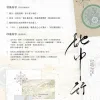 【預售/贈加固包裝】地中行 | 特簽版 | 豎排 | 遐依 | 四方行 | 原耽 | 無刪減 | BL | 不可合併其他品項書籍下单