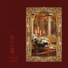 【預售/贈加固包装/0825截止】一步之遙 | 一步之遥 | 特簽版 | 九十七郎 | 墨扉 | 百合 | GL | 不可合併其他品項下單