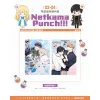 【預售/贈加固包裝/0717截止】Netkama Punch!!!03+04(完)  | 限定版 |  Chima | 朧月 | 韓耽 | BL | 不可與其他商品合併下單