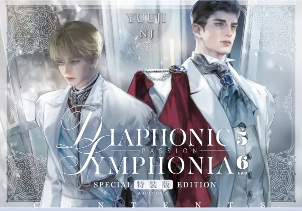 【預售/贈加固包装/0717截止】PASSION: DIAPHONIC SYMPHONIA 5+6 | 小說特裝版 | NJ | 朧月 | 韓耽 | BL | 不可與其他商品合併下單