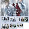 【預售/贈加固包装/0717截止】PASSION: DIAPHONIC SYMPHONIA 5+6 | 小說特裝版 | NJ | 朧月 | 韓耽 | BL | 不可與其他商品合併下單