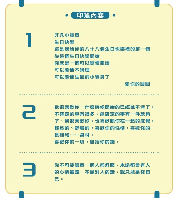 三伏02 【預售/贈加固包装/0804截止】三伏 | 印簽版 | 巫哲 | 一豆 | 原耽 | BL | 不可合併其他品項書籍下單