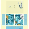 三伏04 【預售/贈加固包装/0804截止】三伏 | 印簽版 | 巫哲 | 一豆 | 原耽 | BL | 不可合併其他品項書籍下單
